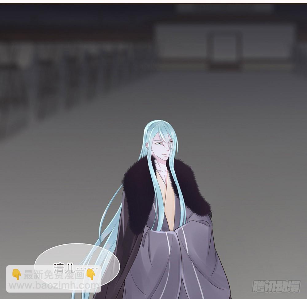 假相(1/2)-第136话