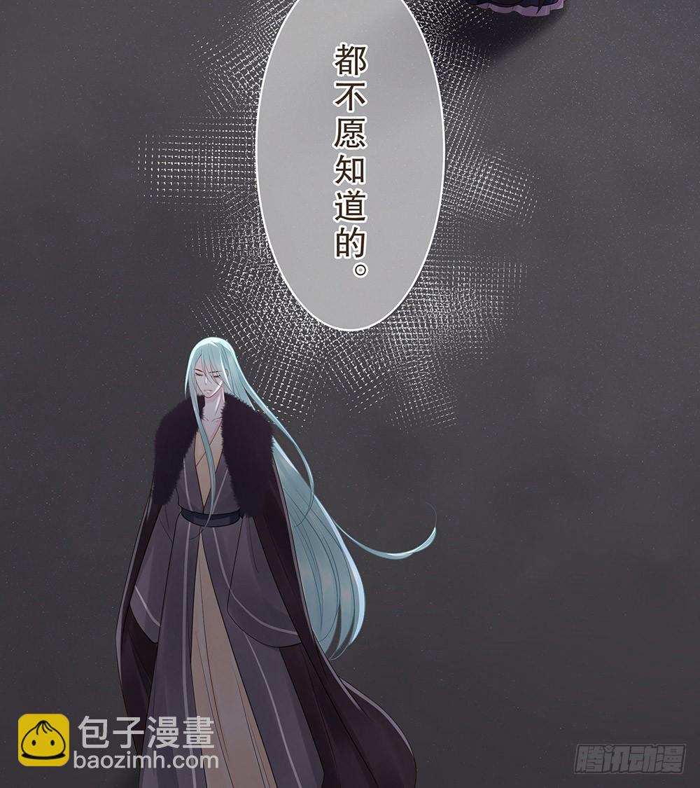 假相(1/2)-第136话