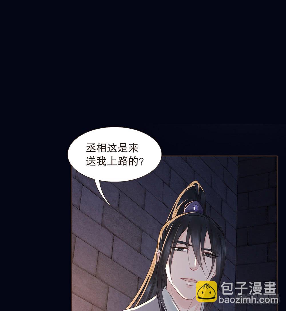 假相(1/2)-第136话