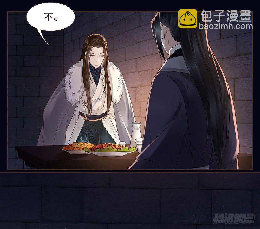 假相(1/2)-第136话