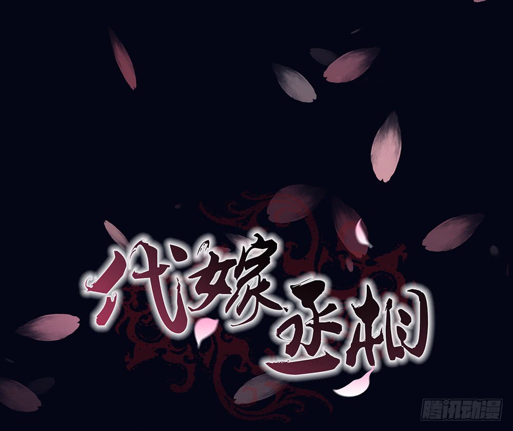 目的(1/2)-第138话