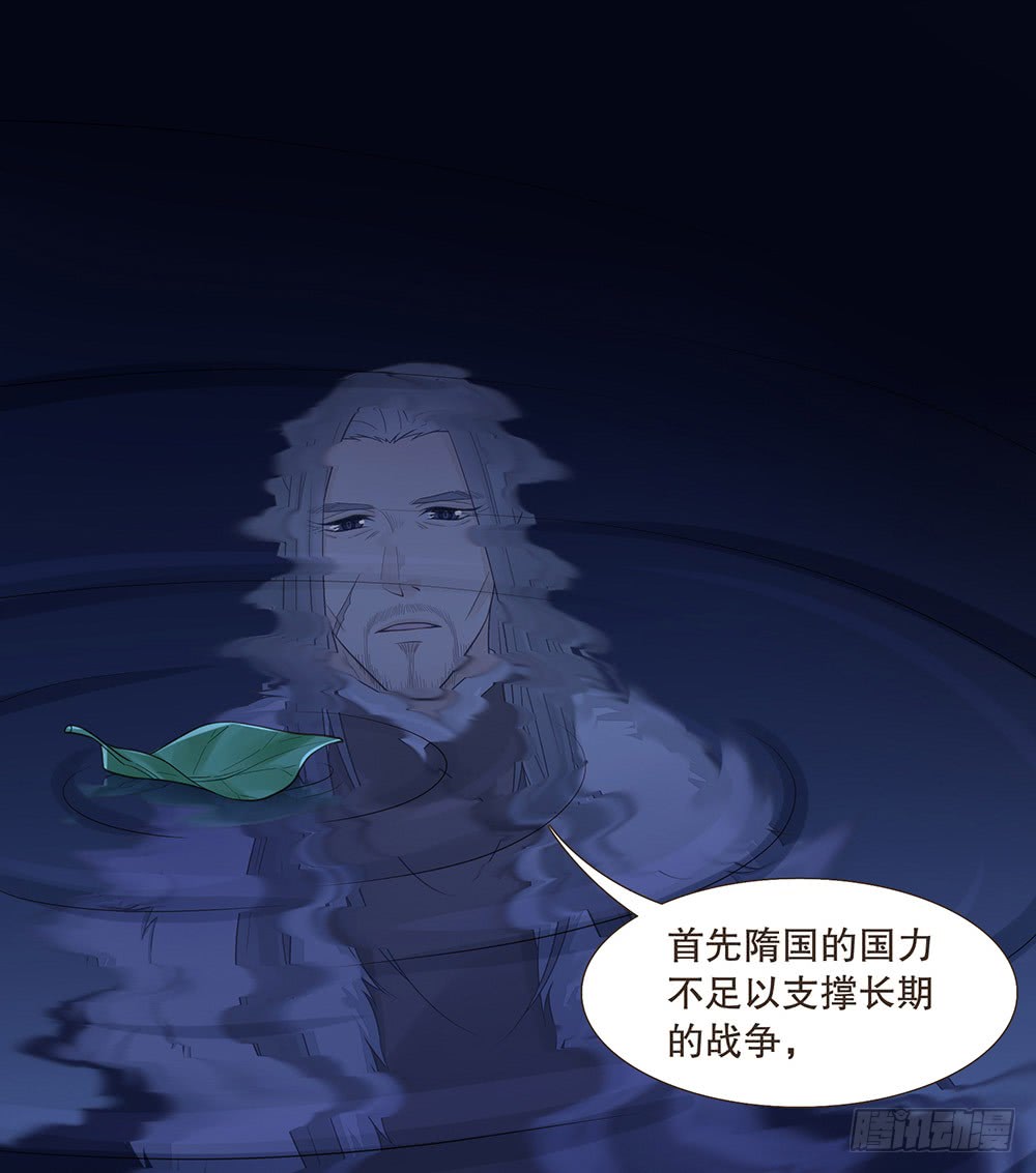 目的(1/2)-第138话