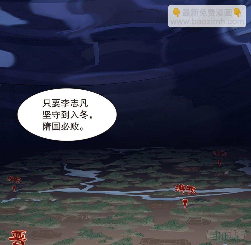 目的(1/2)-第138话