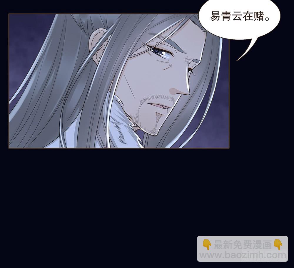 目的(1/2)-第138话