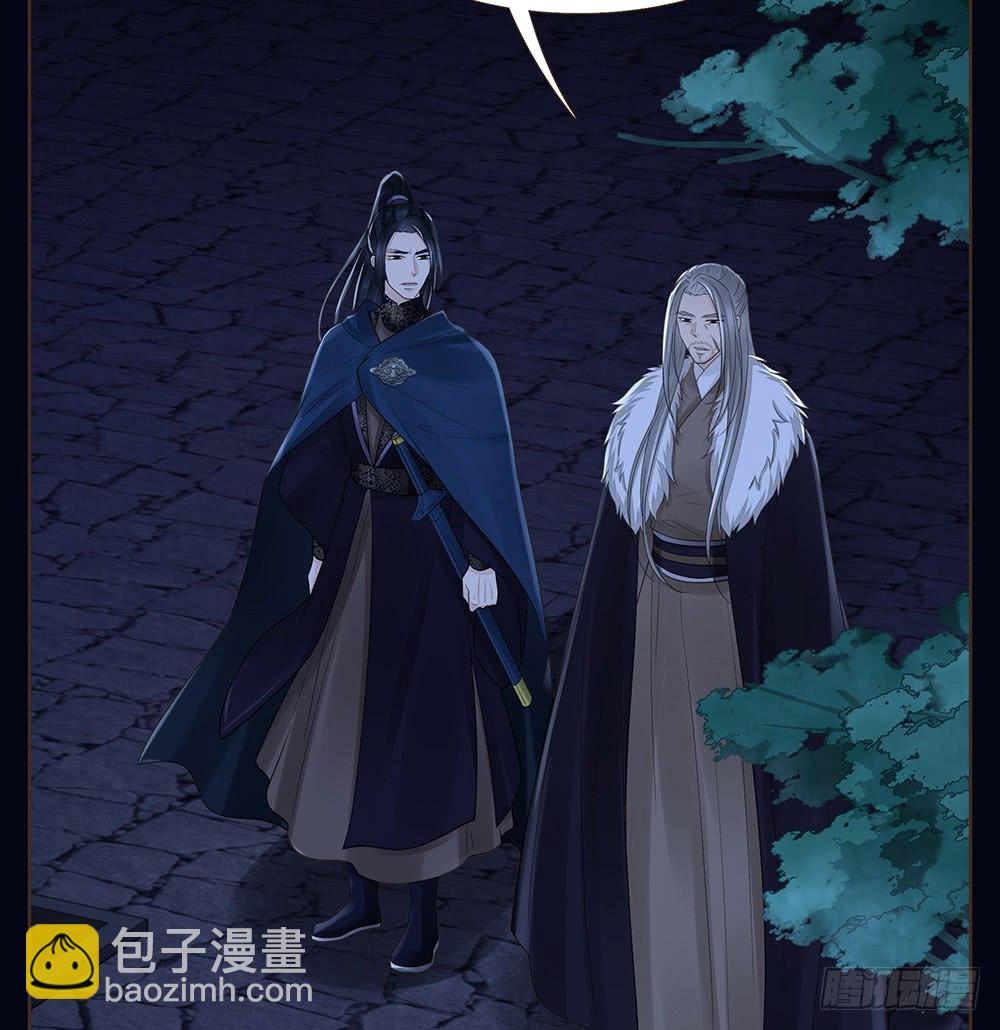目的(1/2)-第138话