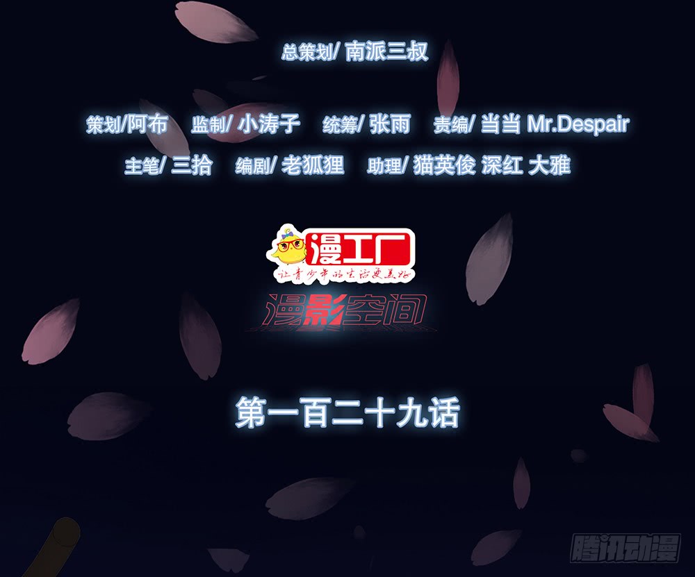 目的(1/2)-第138话