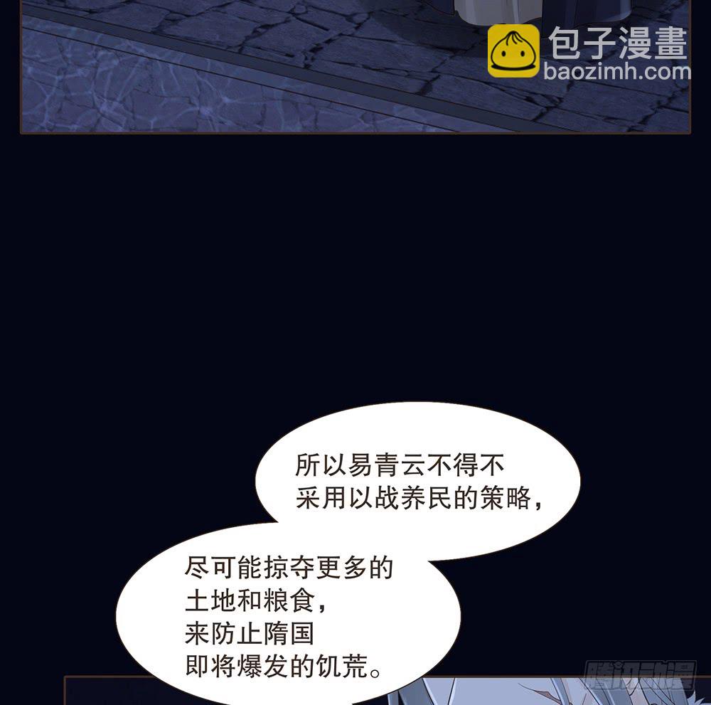 目的(1/2)-第138话