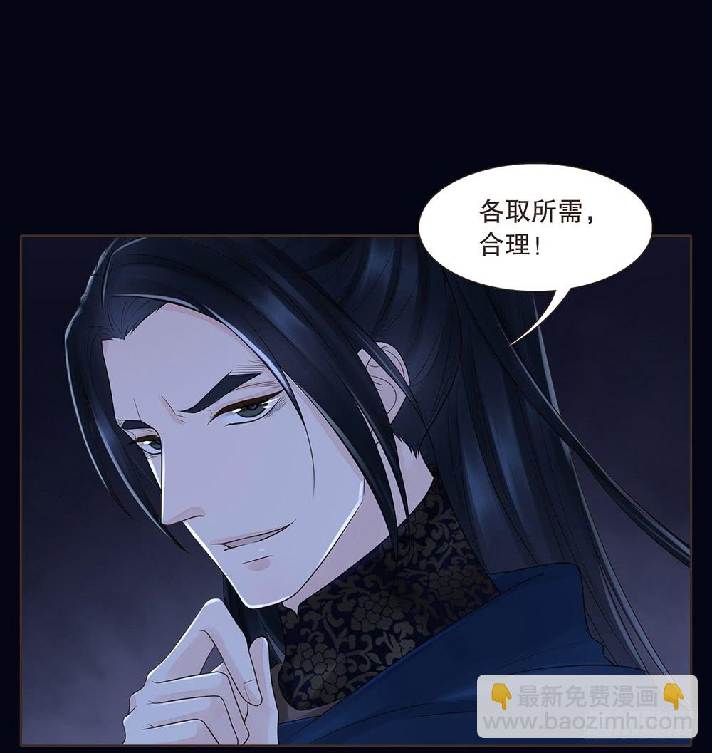 目的(1/2)-第138话
