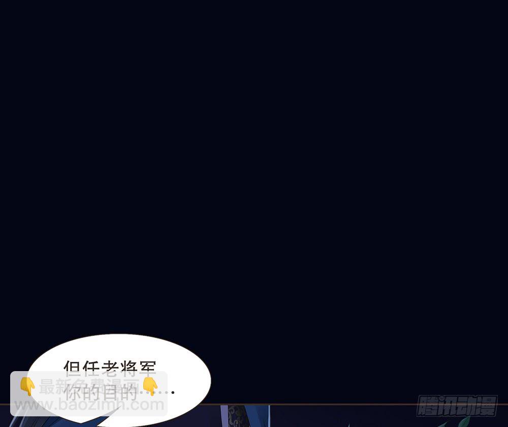 目的(1/2)-第138话