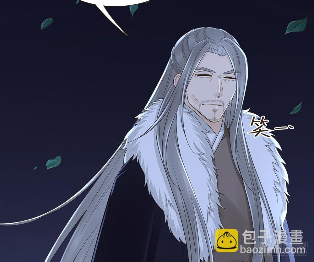 目的(1/2)-第138话