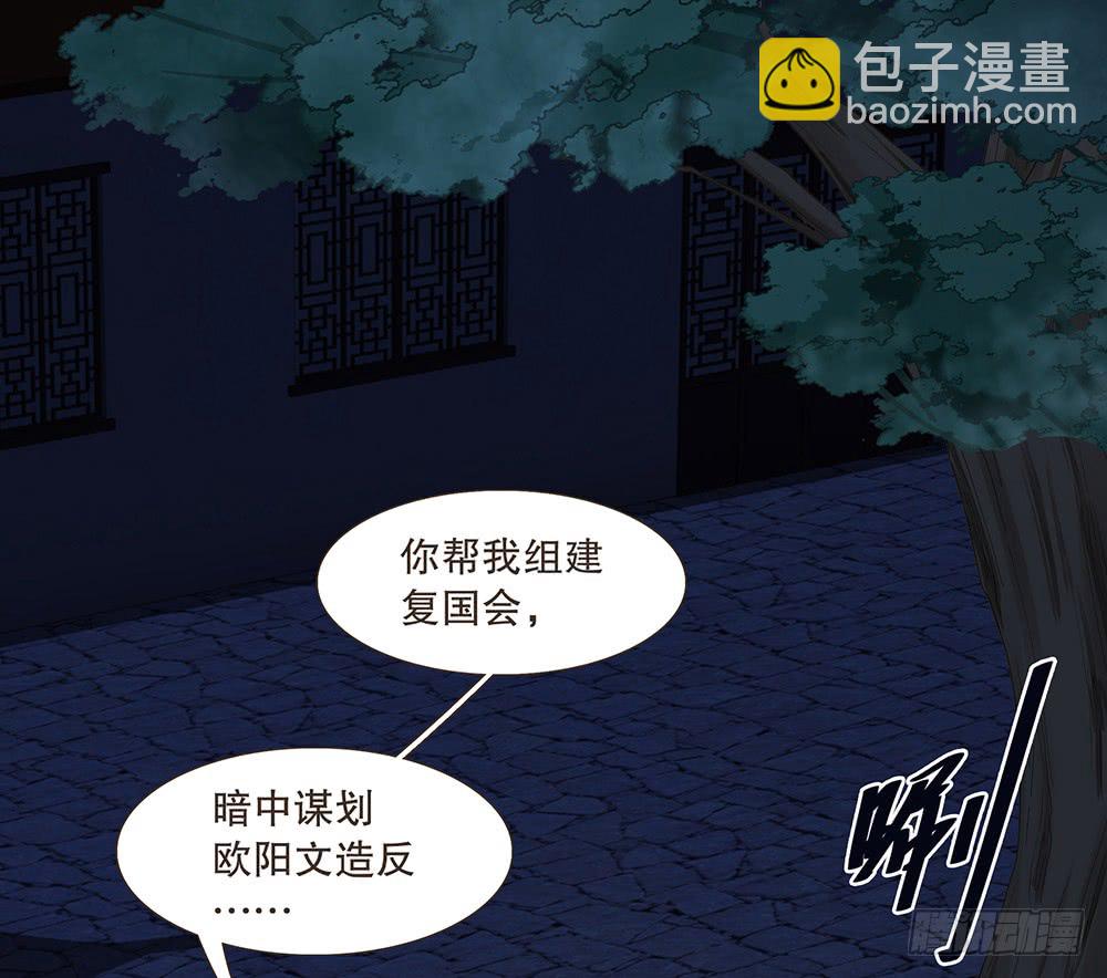 目的(1/2)-第138话