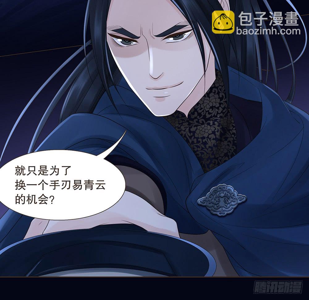目的(1/2)-第138话