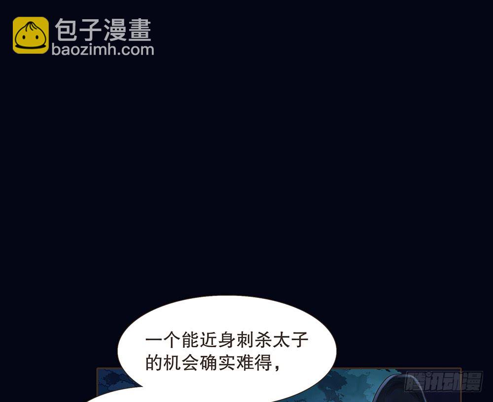 目的(1/2)-第138话