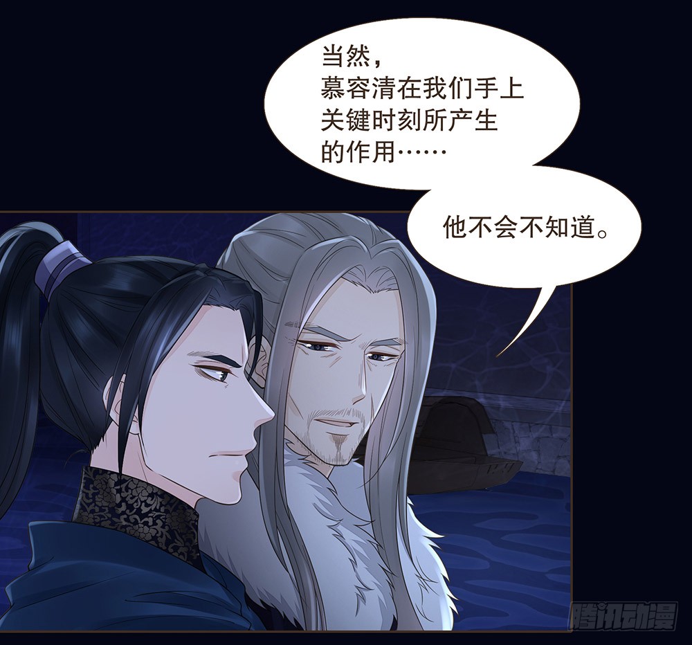 目的(1/2)-第138话