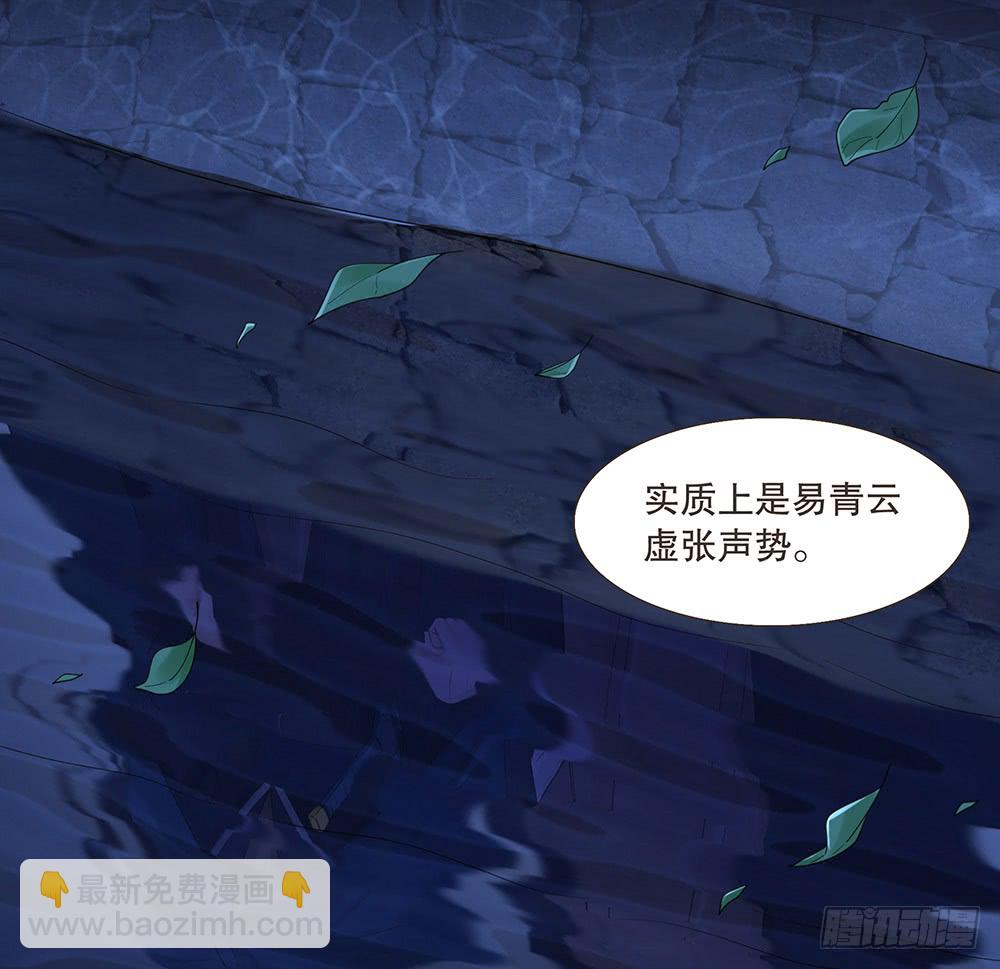 目的(1/2)-第138话