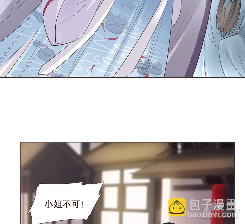 信(1/2)-第140话