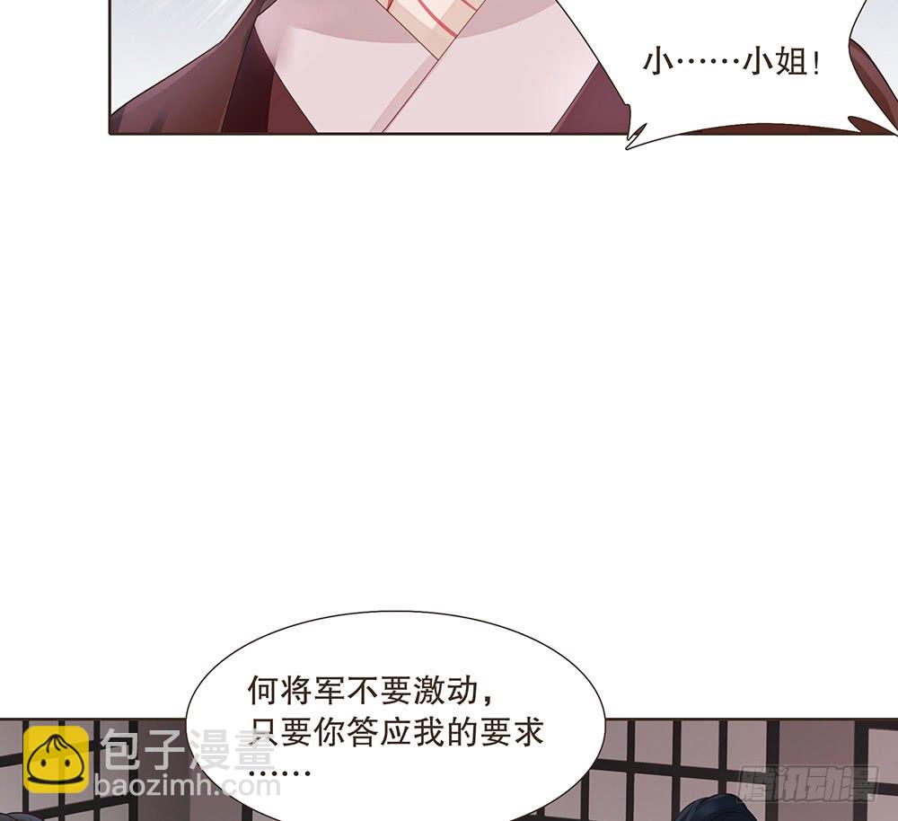 信(1/2)-第140话