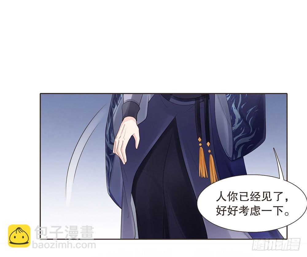 信(1/2)-第140话