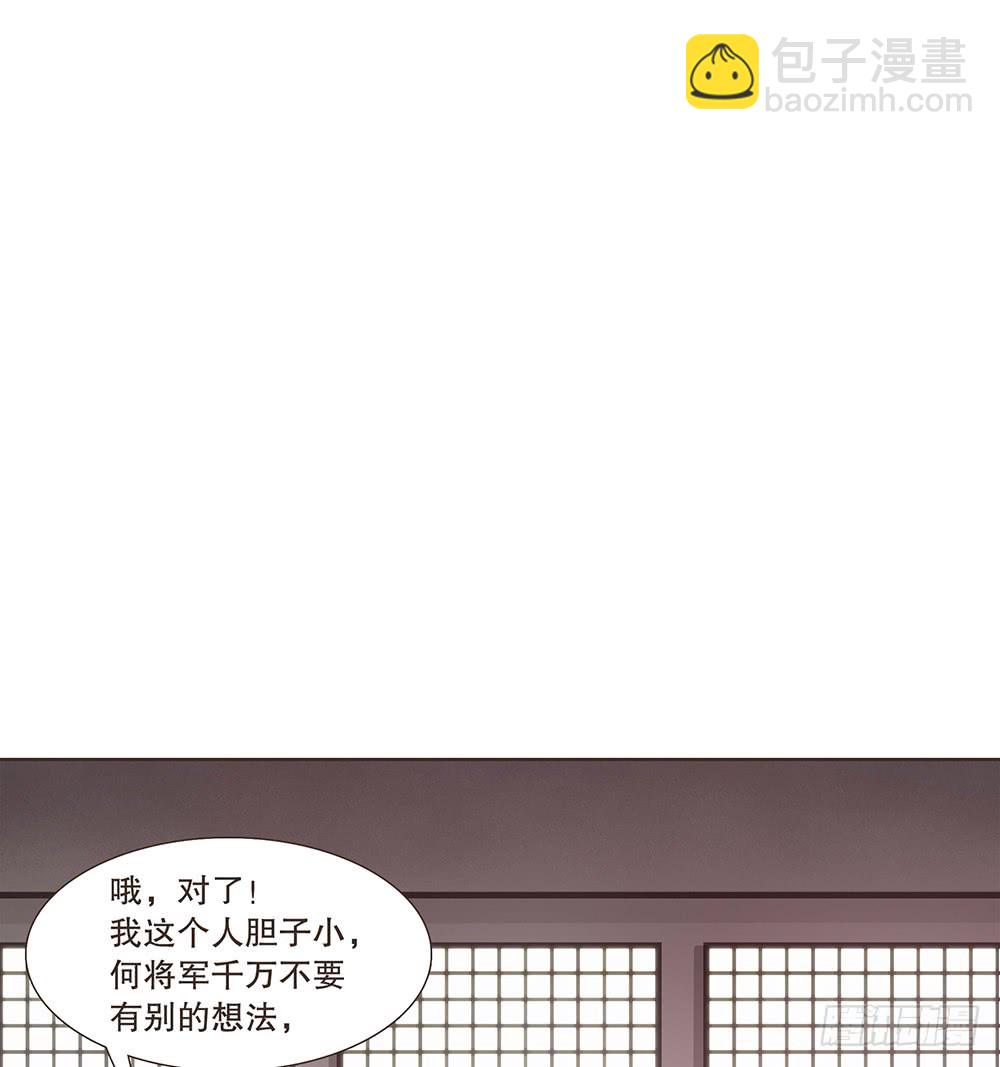 信(1/2)-第140话