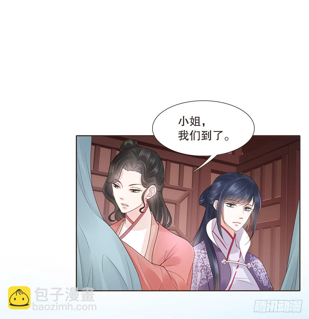 信(1/2)-第140话