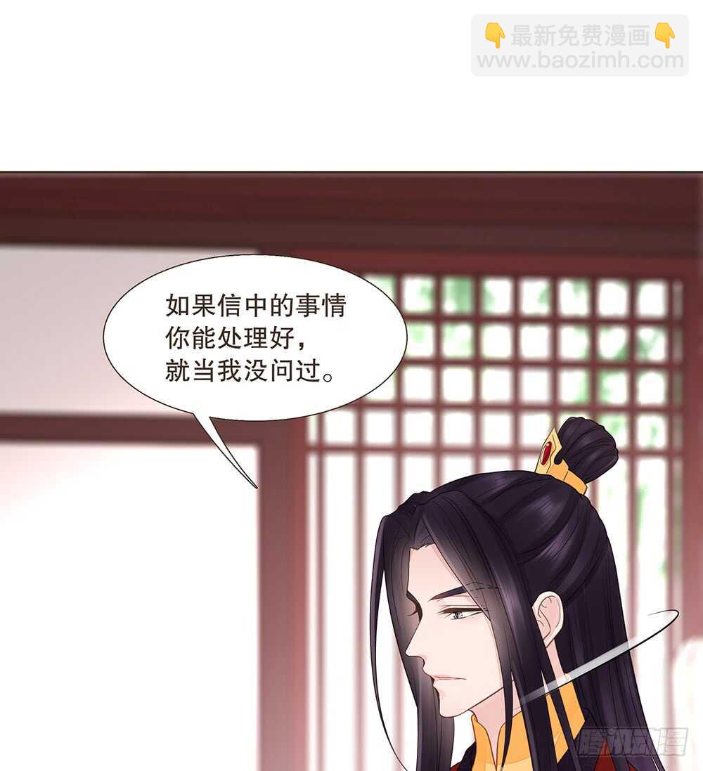 隐瞒(1/2)-第142话