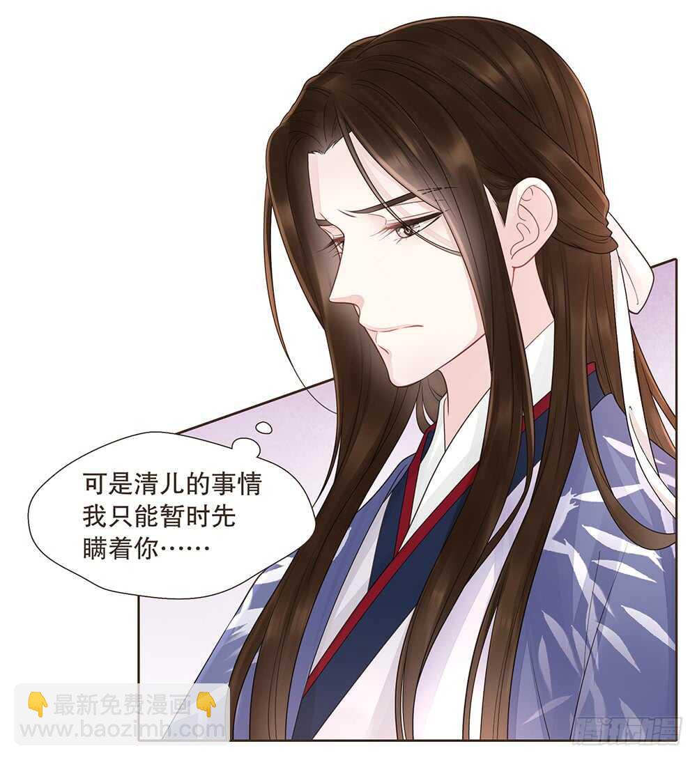 隐瞒(1/2)-第142话