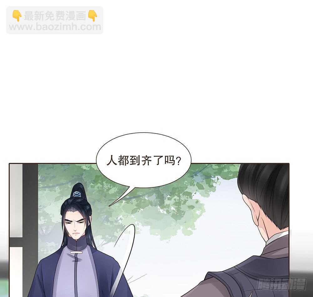 隐瞒(1/2)-第142话