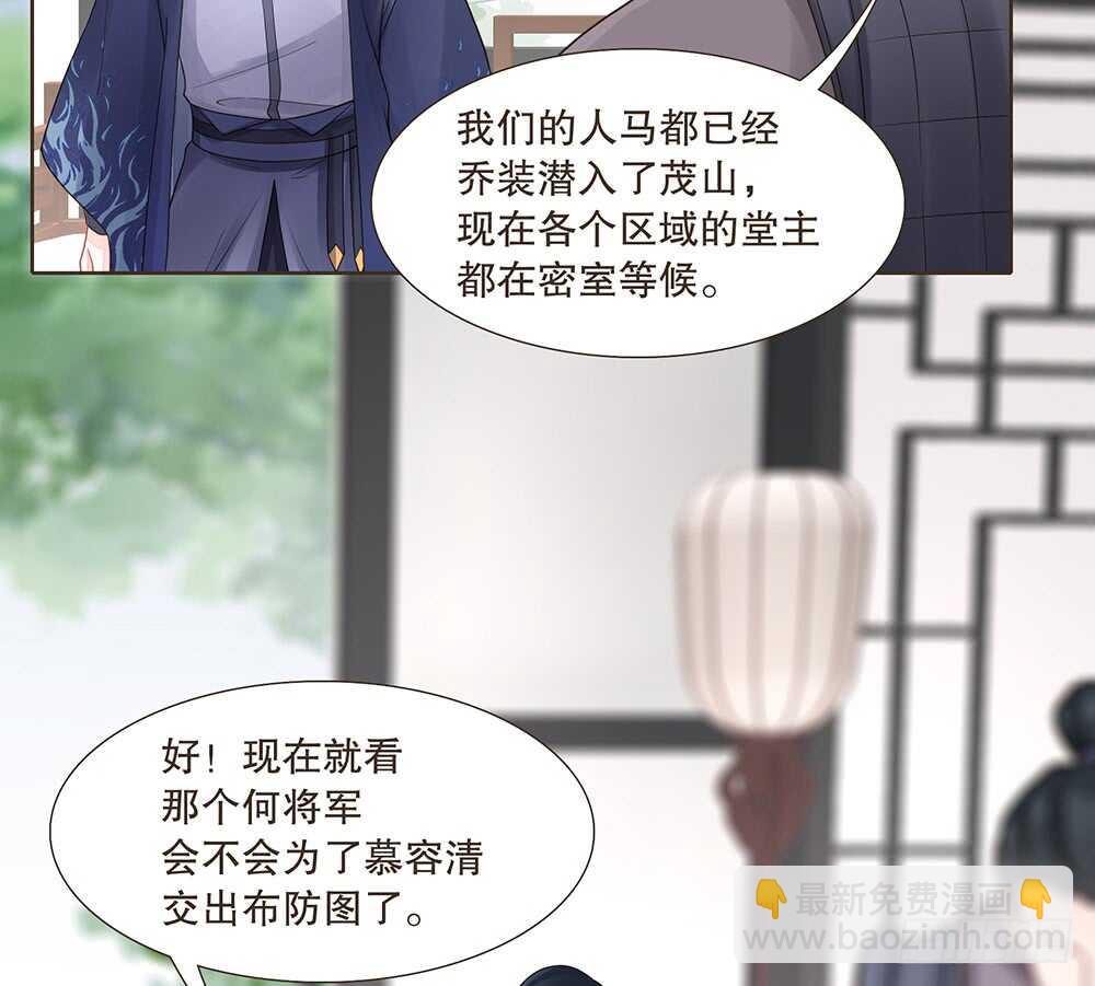 隐瞒(1/2)-第142话