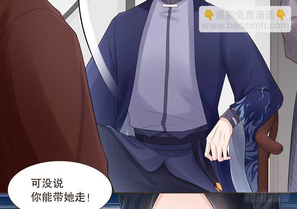 隐瞒(1/2)-第142话