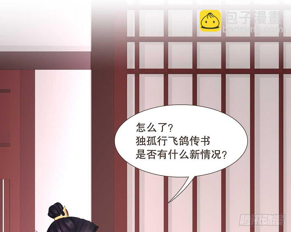 隐瞒(1/2)-第142话