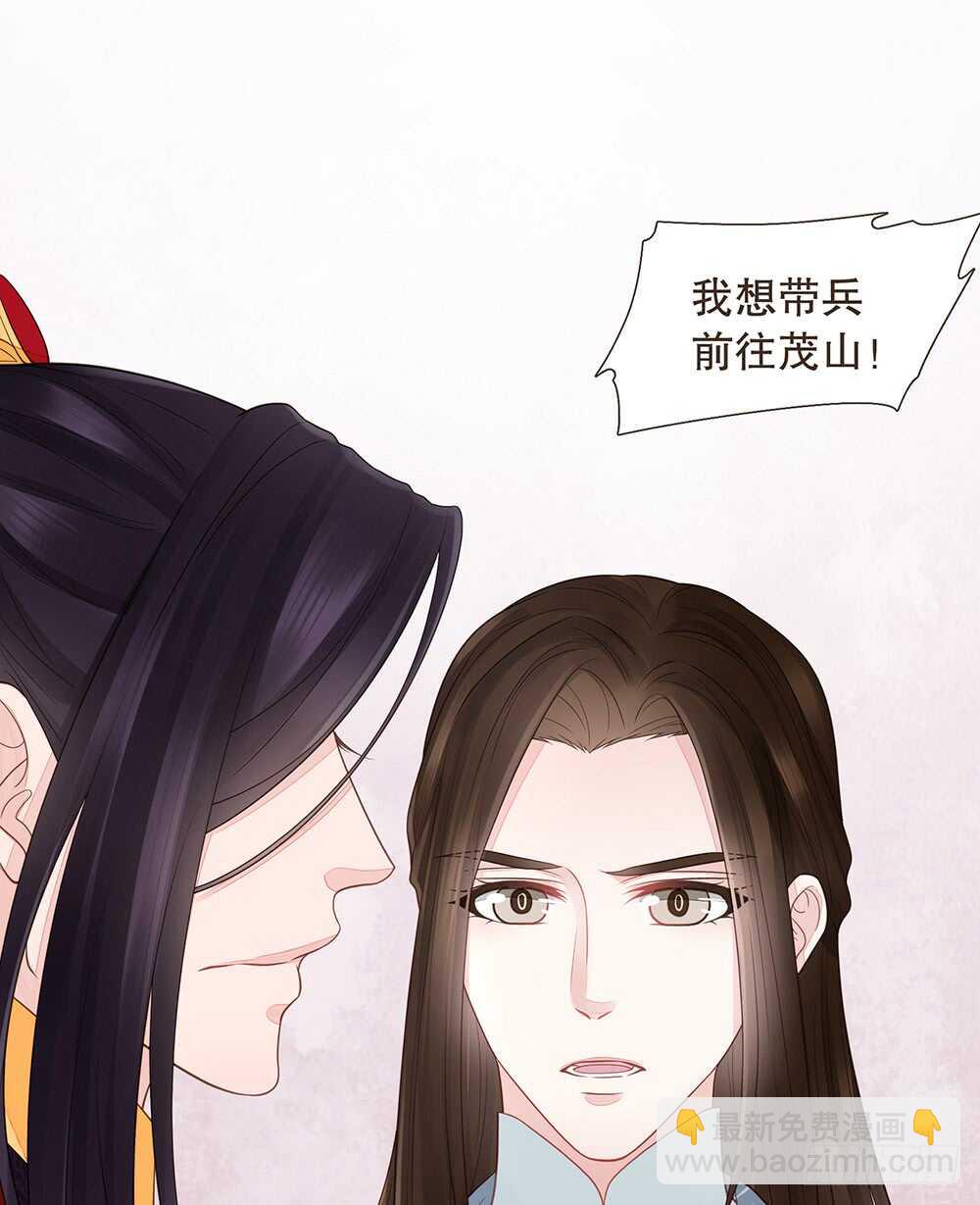 给我一个保证(1/2)-第144话