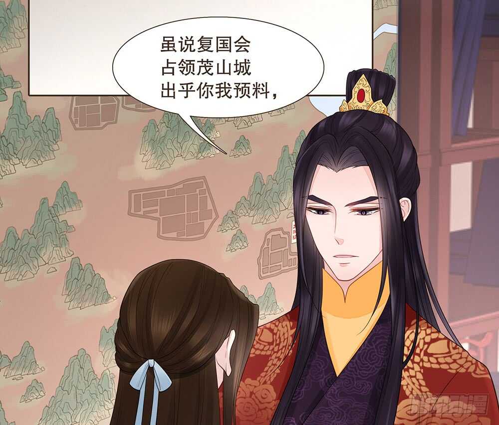 给我一个保证(1/2)-第144话