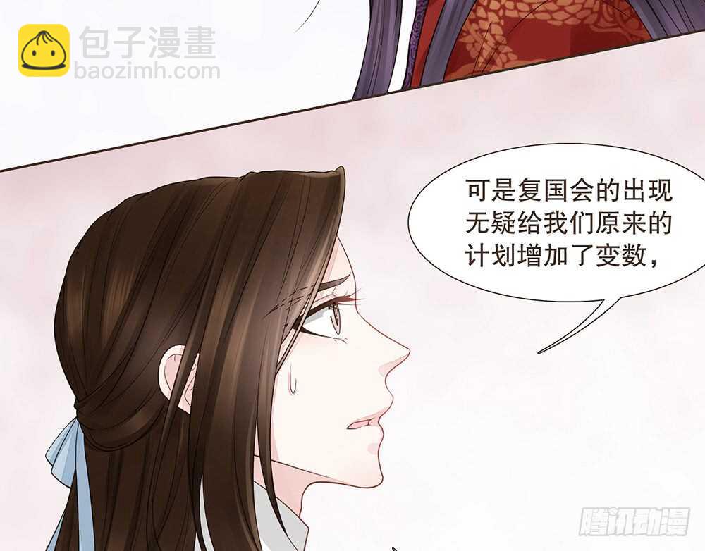 给我一个保证(1/2)-第144话
