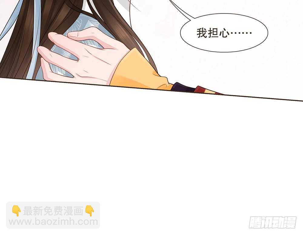 给我一个保证(1/2)-第144话