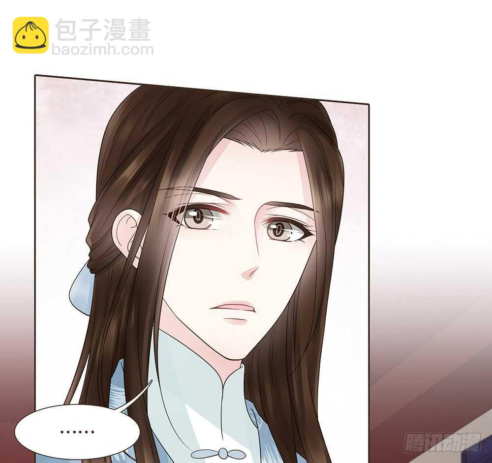 给我一个保证(1/2)-第144话