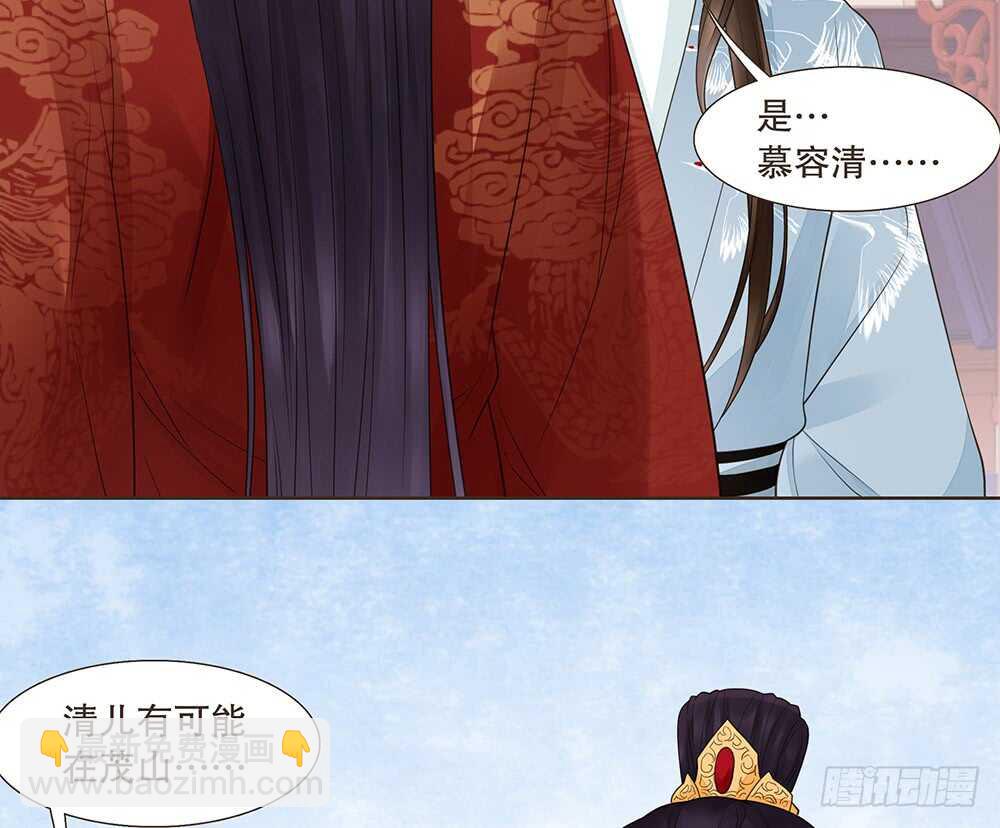 给我一个保证(1/2)-第144话