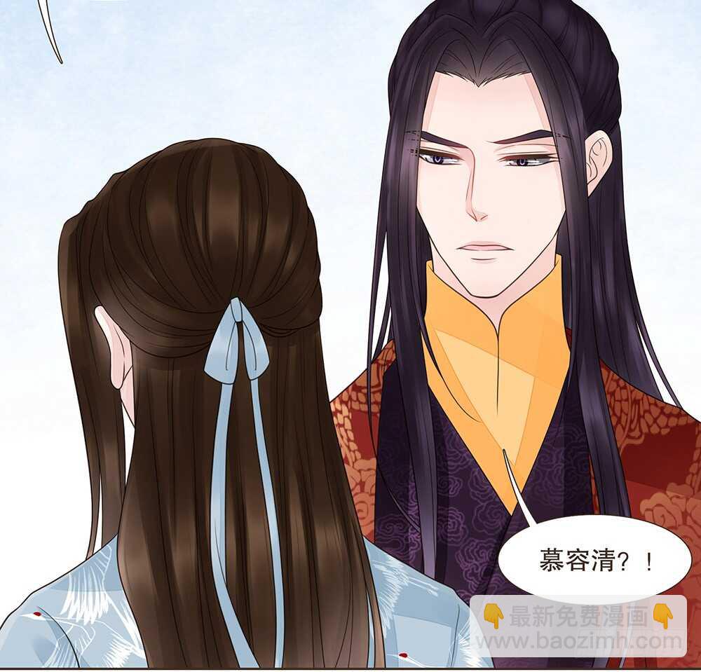 给我一个保证(1/2)-第144话