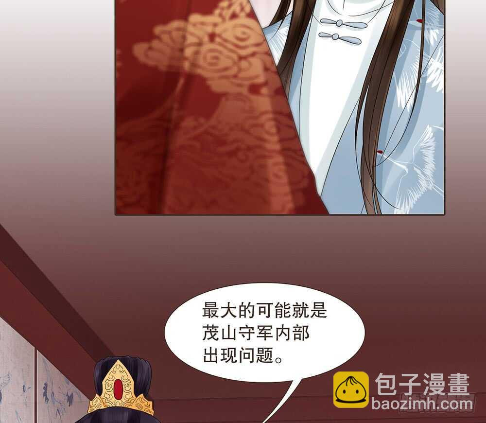 给我一个保证(1/2)-第144话