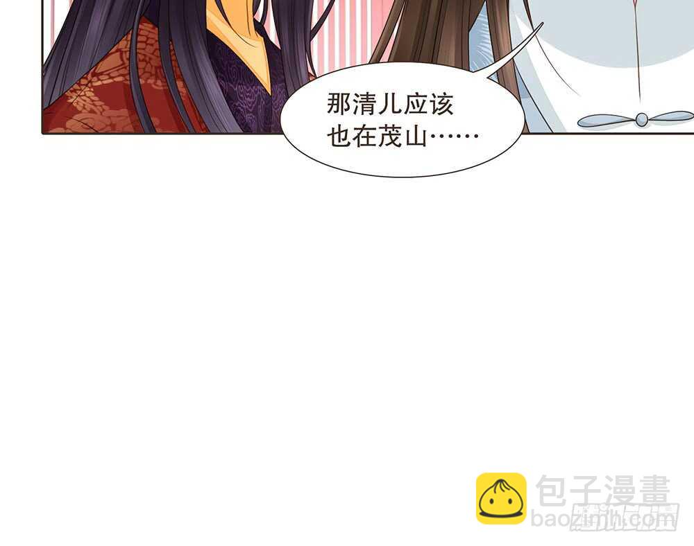 给我一个保证(1/2)-第144话