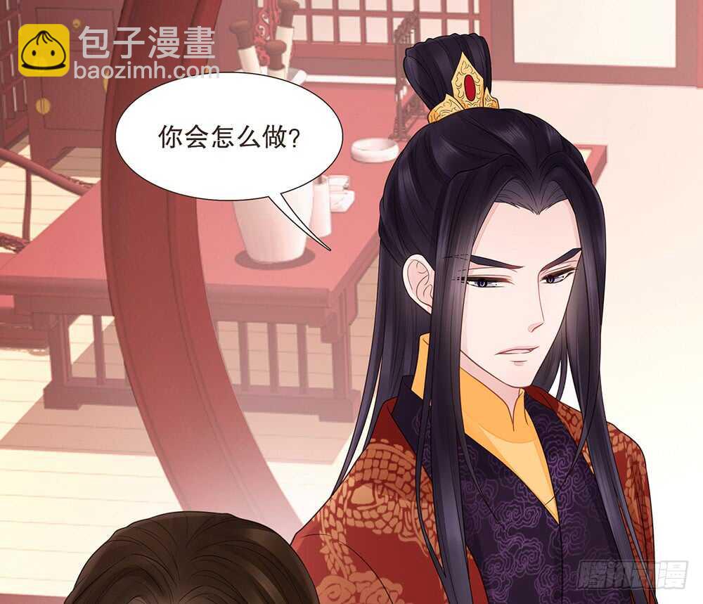 给我一个保证(1/2)-第144话