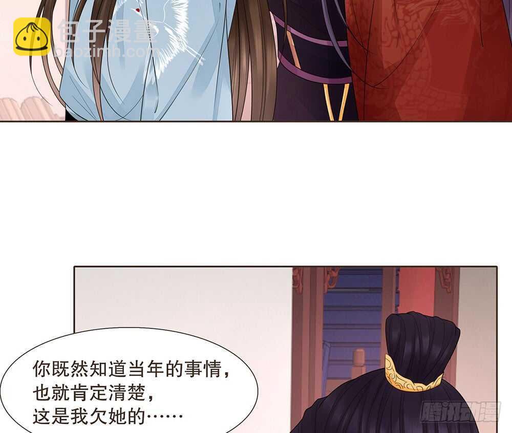 给我一个保证(1/2)-第144话