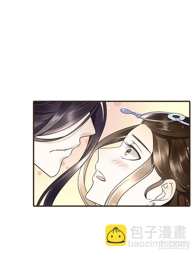 与皇上独处(1/2)-第16话