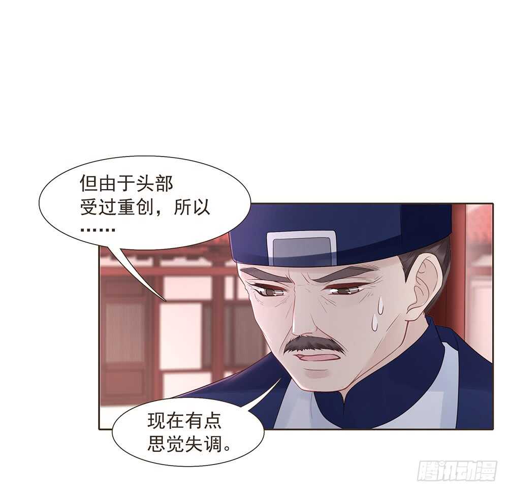 转机(1/2)-第152话