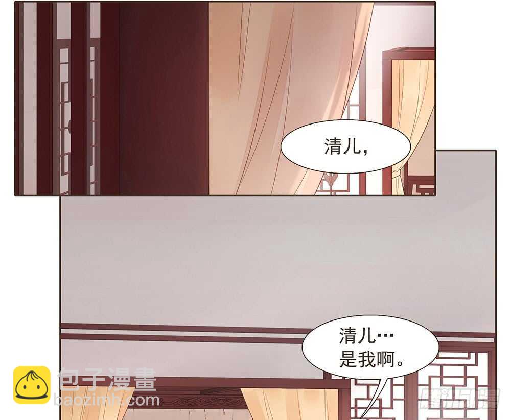 转机(1/2)-第152话