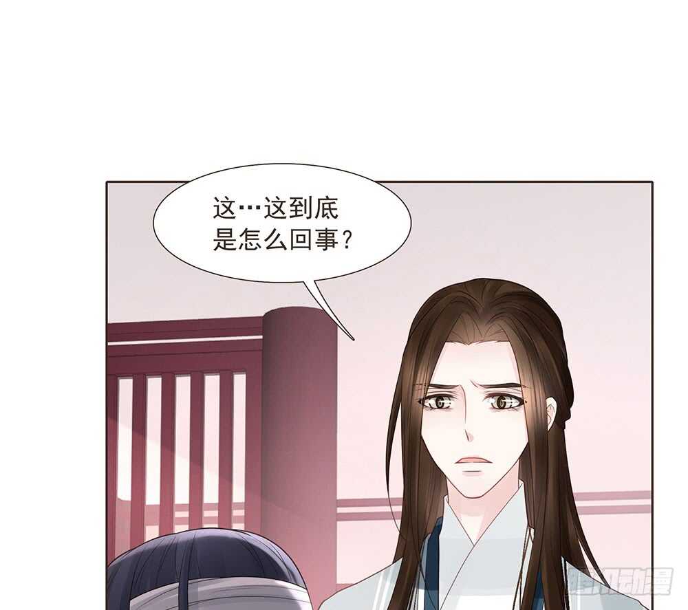 转机(1/2)-第152话