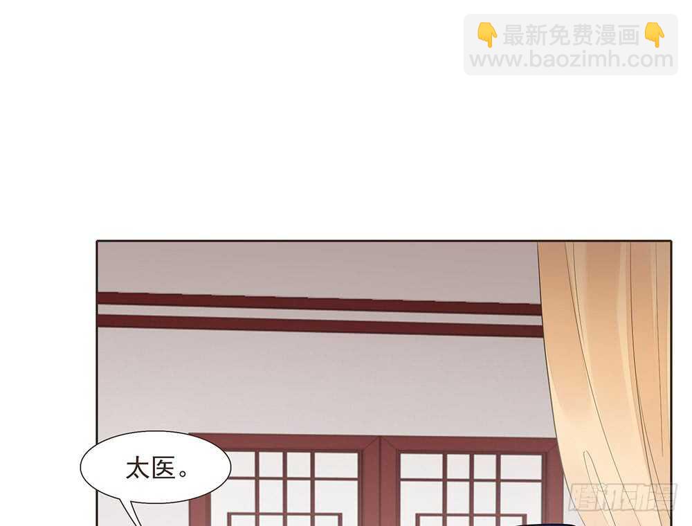 转机(1/2)-第152话