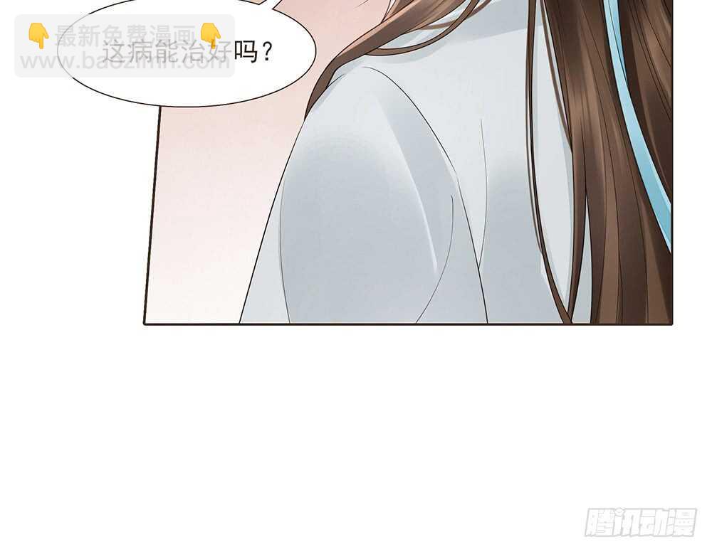 转机(1/2)-第152话