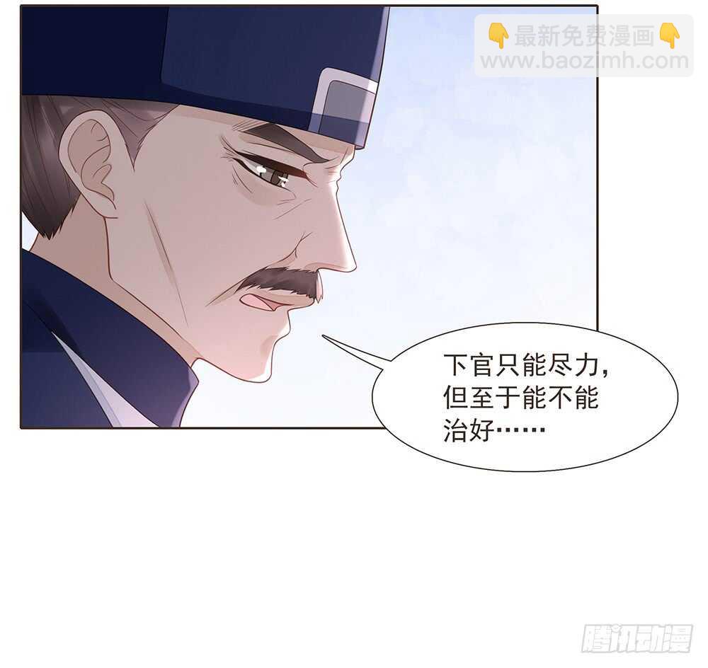 转机(1/2)-第152话