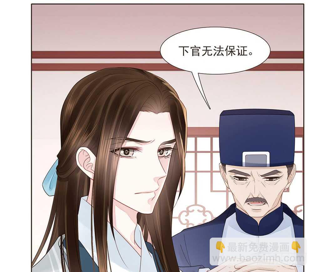 转机(1/2)-第152话