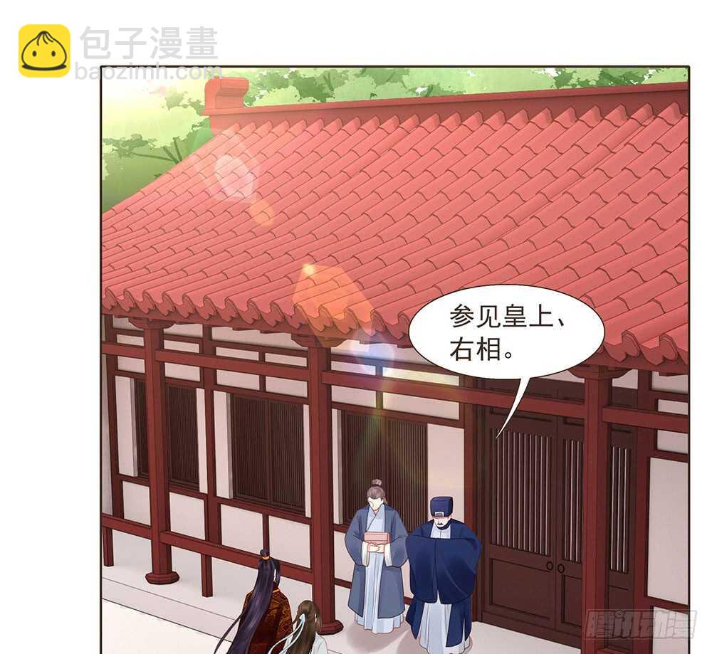 转机(1/2)-第152话